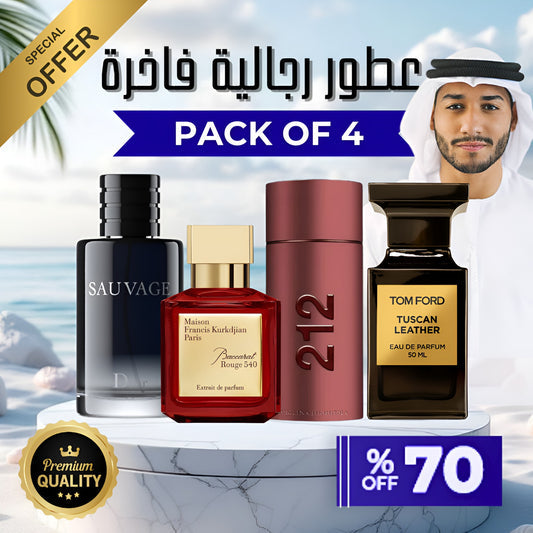 مجموعة من 4 عطور رجالية