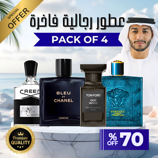 مجموعة من 4 عطور رجالية فاخرة